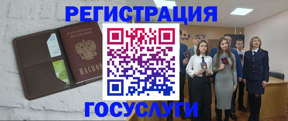 временная регистрация собственник в Люберцах